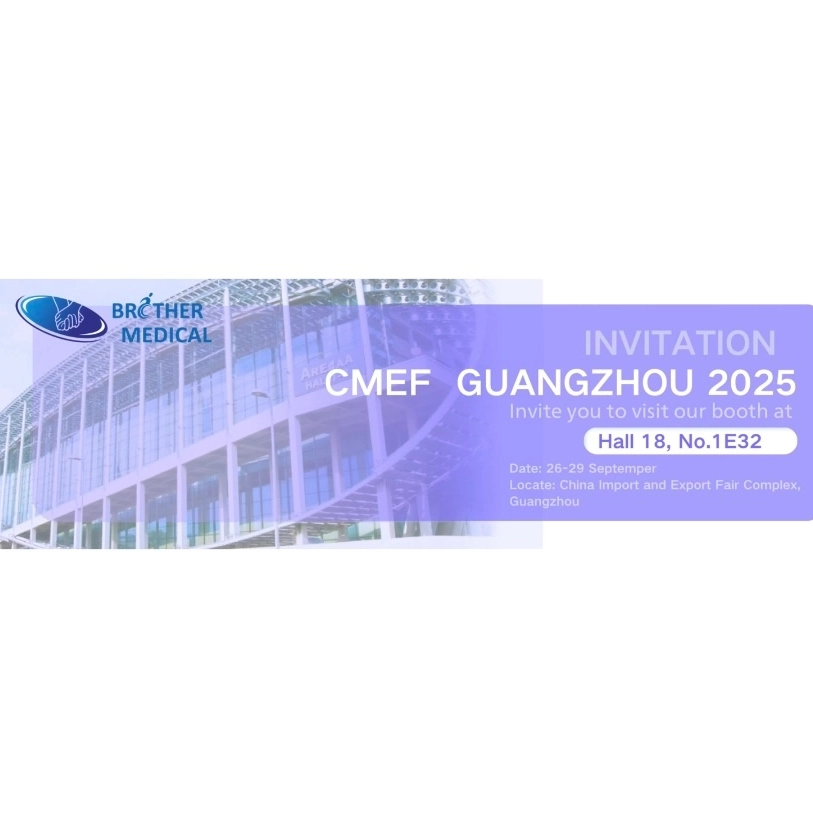 Brother Medical, 92. CMEF Guangzhou'da Toplam Sağlık Çözümlerini Sergileyecek